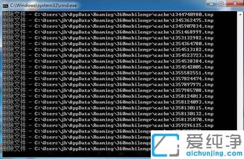 Win7纯净版系统怎么手动清理系统垃圾文件