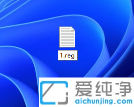 Win11桌面右下角出现评估副本水印怎么去除