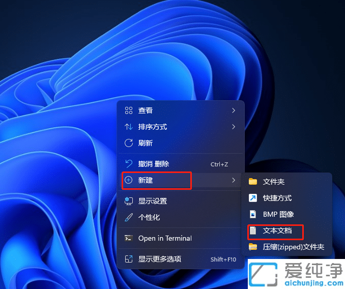 Win11桌面右下角出现评估副本水印怎么去除