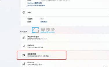 win11电脑怎么查看自己的显卡型号？win11系统如何查看显卡型号