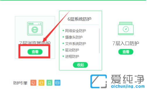 Win10系统怎么设置360浏览器为默认浏览器