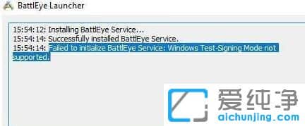 win10系统无法启动绝地求生的解决方法