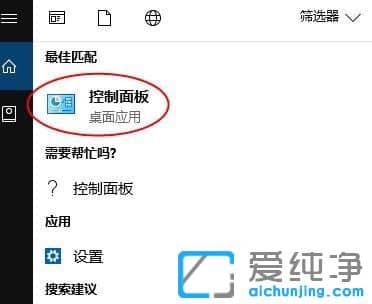 Win10电脑插耳机没反应
