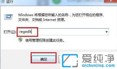 Win7怎么设置游戏全屏显示