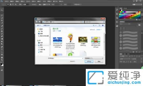 Win7系统照片放大后模糊怎么处理