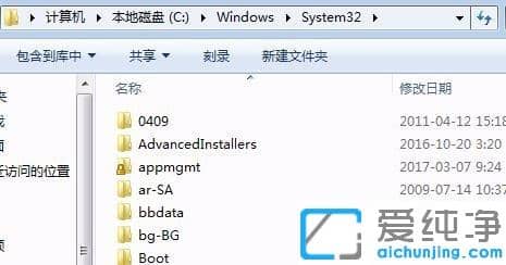 Win7纯净版玩游戏提示缺失dxgi.dll该怎么办