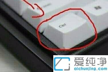Win764位纯净版下ctrl键都失灵怎么修复