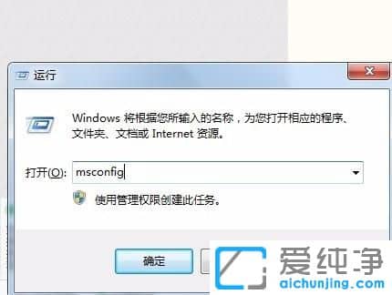 Win7安装Coreldraw提示错误error 1935怎么办