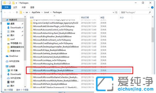 Win10系统edge浏览器闪退怎么办