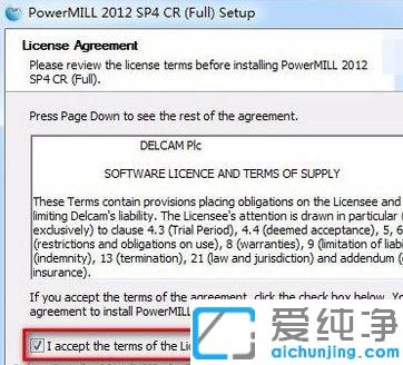 Win7纯净版系统怎么安装PowerMILL2012