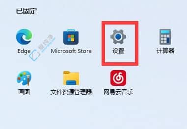 win11桌面图标间隔太大怎么调小_Win11桌面图标间距太大
