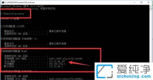 Win10纯净版64位系统怎么开启远程桌面