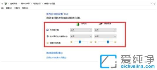 Win10纯净版64位系统怎么开启远程桌面