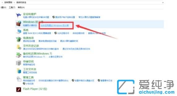 Win10纯净版64位系统怎么开启远程桌面