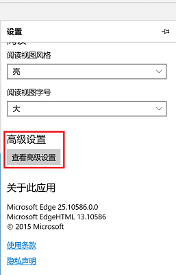 win11系统有网络打不开网页怎么办？