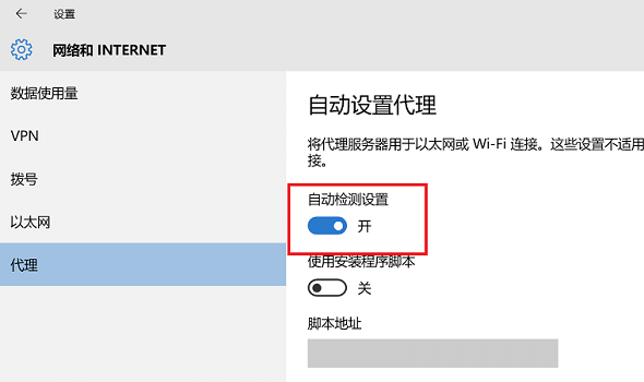 win11系统有网络打不开网页怎么办？
