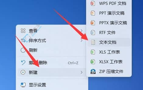 win11电脑桌面图标变成白色文件了怎么办？win11桌面图标变成白色怎么恢复