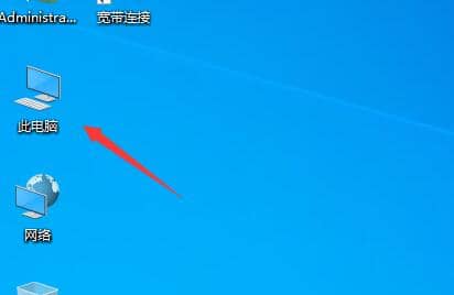 Win10笔记本怎么看配置参数