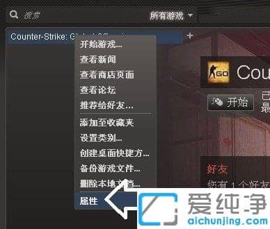 Win7纯净版系统下显示器超出工作频率范围怎么解决