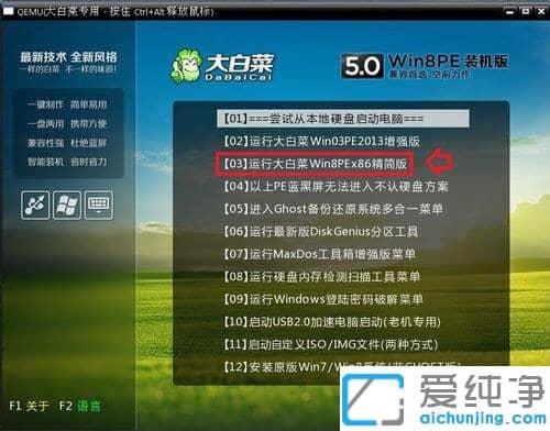 Win7纯净版系统下显示器超出工作频率范围怎么解决