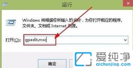 Win7系统网速限制怎么解除