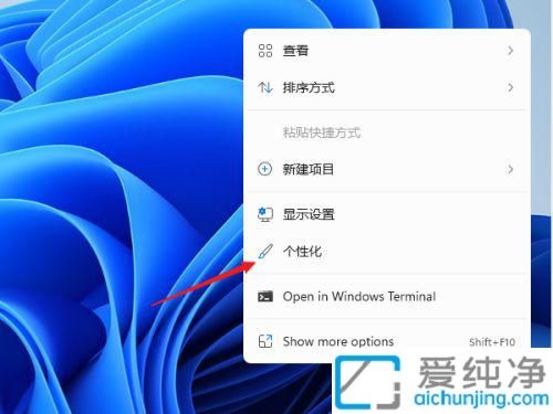 win11系统屏保在哪里设置_win11电脑屏保怎么设置