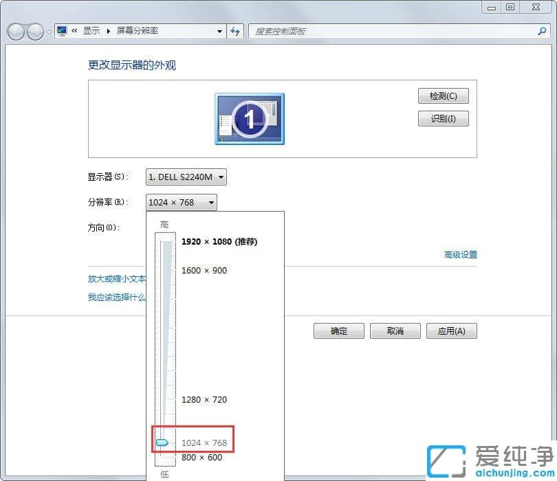 Win764位纯净版下老是会显示brightness怎么办