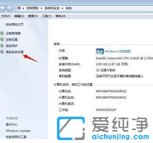 Win7系统自动重启怎么办