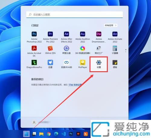 win11如何关闭系统自动更新_win11系统自动更新怎么关