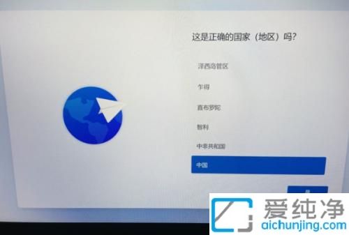 win11怎么跳过联网激活_新笔记本win11怎么跳过联网激活