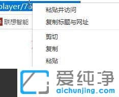 Win10系统在线视频加载失败怎么办