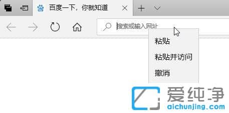 Win10系统在线视频加载失败怎么办