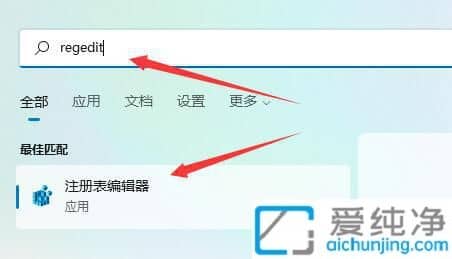 win11任务栏怎么变小_win11怎么把任务栏变小