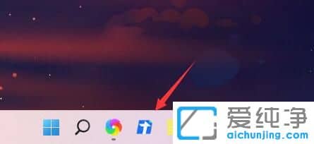 win11怎么把图标放在任务栏