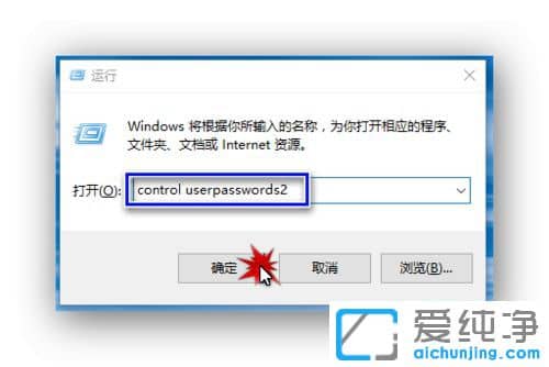 Win10系统怎么跳过欢迎界面