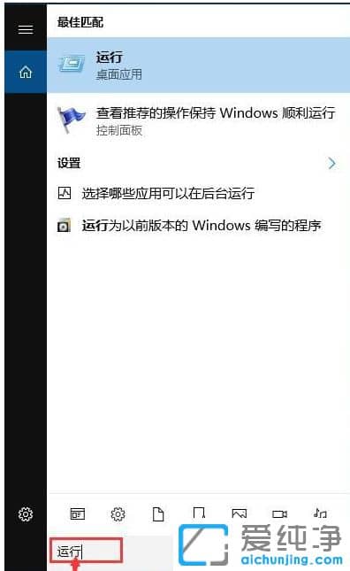 Win10怎么彻底关闭自动更新系统
