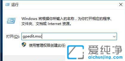Win10怎么彻底关闭自动更新系统