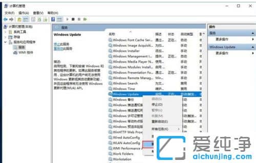 Win10怎么彻底关闭自动更新系统