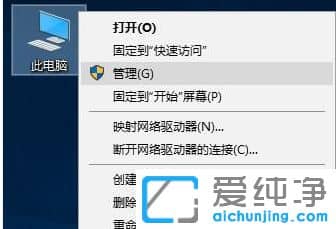 Win10怎么彻底关闭自动更新系统
