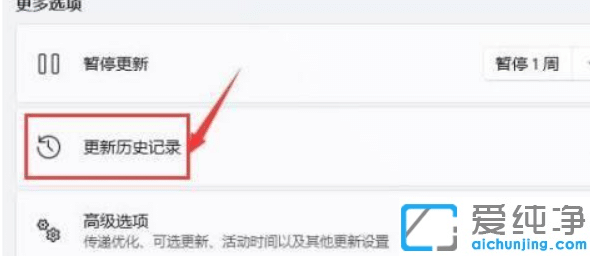 win11系统升级后启动黑屏怎么办?
