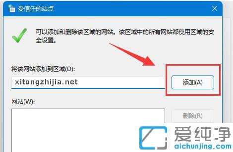 Win11新版edge浏览器兼容性视图设置在哪