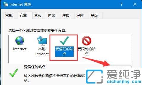 Win11新版edge浏览器兼容性视图设置在哪