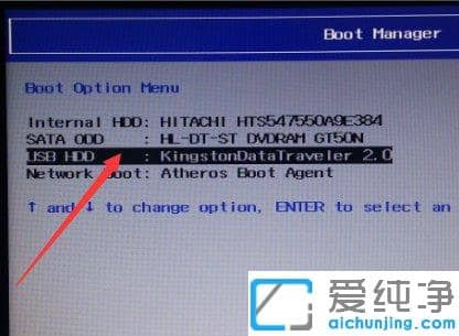 Win7纯净版系统开机提示tsfltmgr.sys丢失或损坏怎么办