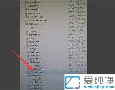 Win7纯净版系统开机提示tsfltmgr.sys丢失或损坏怎么办