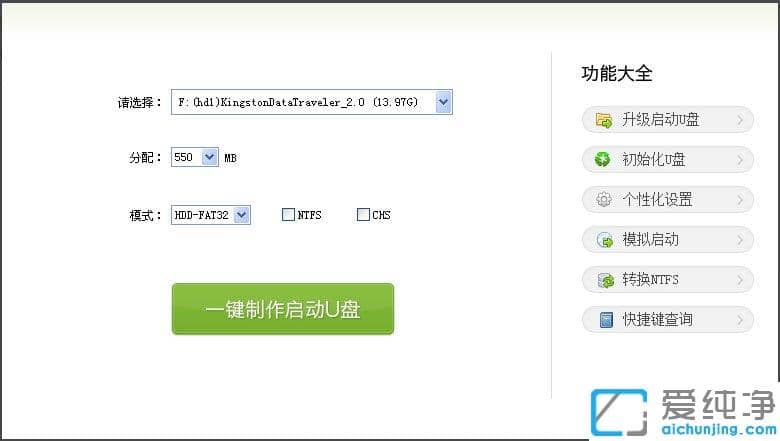 Win7纯净版系统开机提示tsfltmgr.sys丢失或损坏怎么办