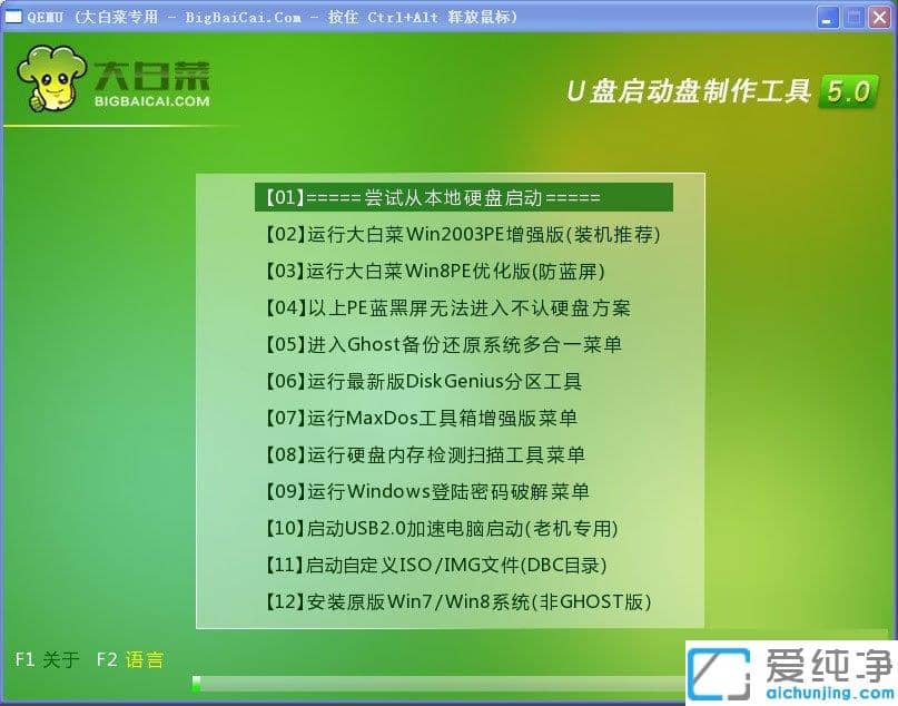 Win7纯净版系统开机提示tsfltmgr.sys丢失或损坏怎么办