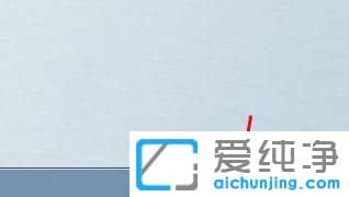 Win7电脑怎么添加输入法