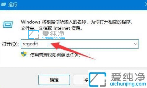 win11任务栏图标模糊怎么办？win11任务栏图标看不清