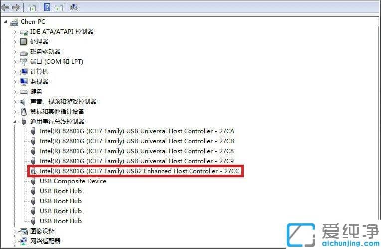 Win7纯净版插入U盘无法识别出现Unknown Device怎么解决