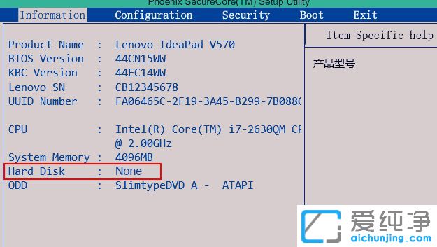 Win10系统开机提示error loading operating system错误